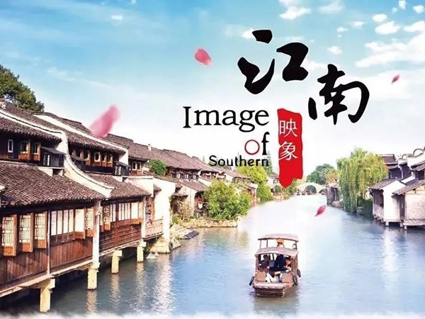 华东