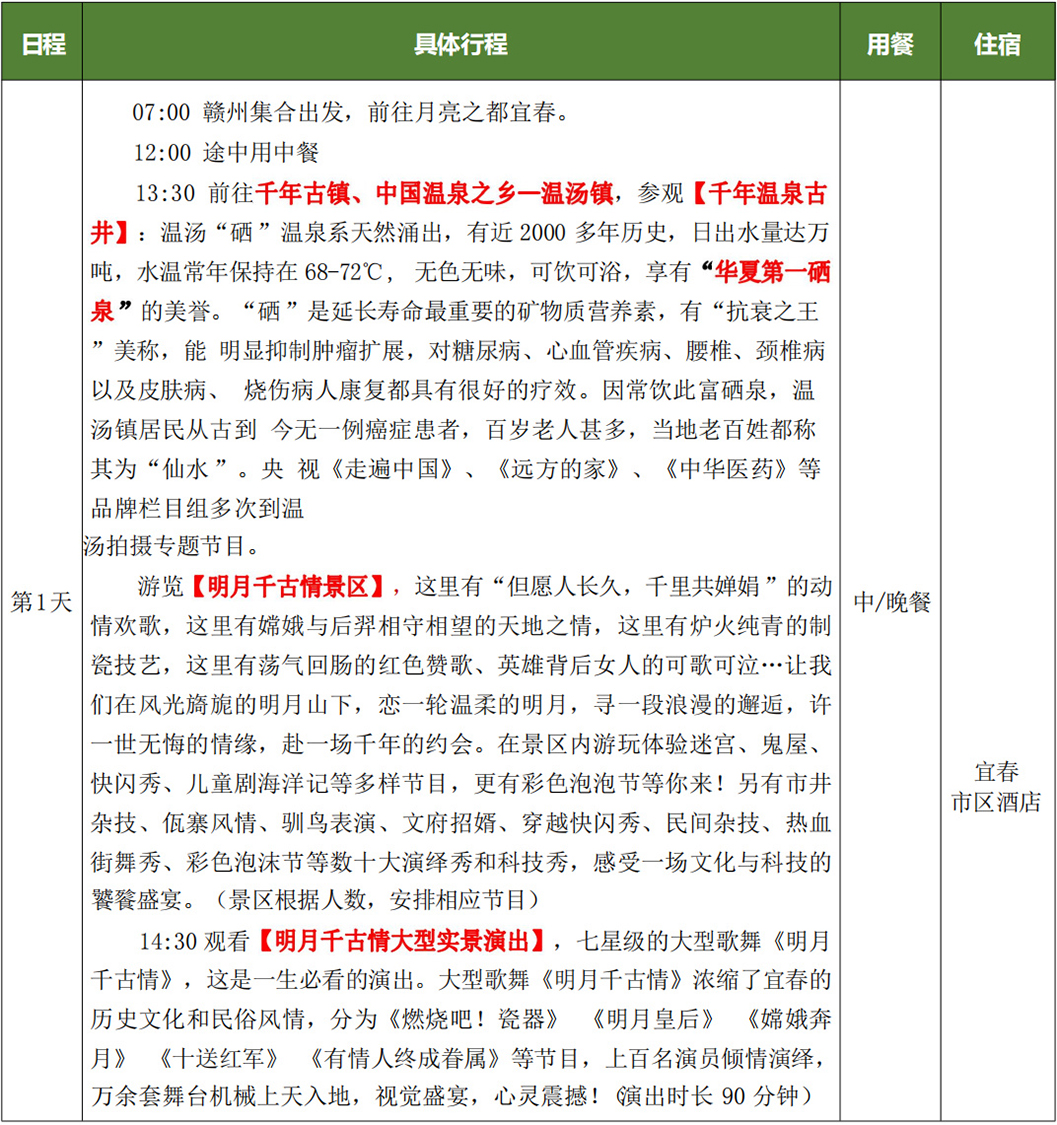 搜狗高速浏览器截图20250508143642.jpg